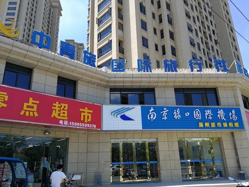 微信图片_20190828142039.jpg